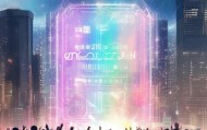 开启信息咨询服务的新篇章—广州启骏信息咨询服务