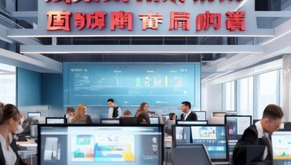 信达信息咨询服务中心，助力您的业务扩展