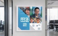 德益咨询服务部招聘信息解析