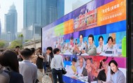 舟山信息化咨询招聘信息
