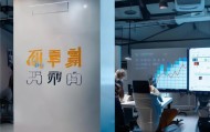 高效决策的可靠伙伴，鑫鹏商务信息咨询服务