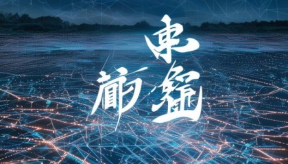 黔融信信息咨询服务——构建精准的数字化服务网络