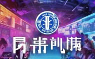 沧州奇骏信息技术咨询有限公司，助力企业数字化转型服务