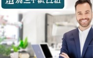 大伟咨询服务，你的职场伙伴