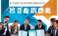 信诚劳务信息咨询服务，助力企业成长的有力工具
