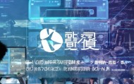 迪卡信息咨询服务，助力企业数字化转型的智慧伙伴