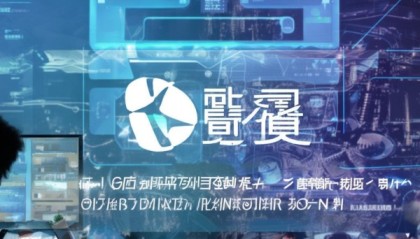 迪卡信息咨询服务，助力企业数字化转型的智慧伙伴