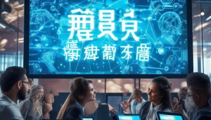辽宁信息化咨询单位招聘，opportunities in the future
