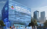 浙江正圆信息技术咨询公司，科技赋能，创新生态的未来