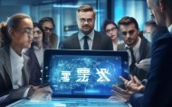 汇邦信息技术咨询，为企业打造高效数据管理的精准平台