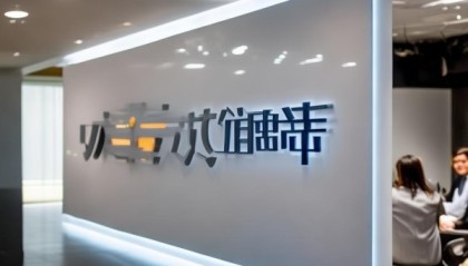 女性与品牌形象，雯信息咨询服务助力提升