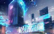 江西技术助力数字经济，智能科技助力未来