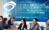 天禾信息咨询服务部电话，助力企业数字化转型