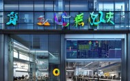 北京益生喜洋洋信息咨询服务中心，助力企业数据优化与数字化转型