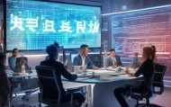 睿希信息技术咨询电话，助力企业数字化转型的利器