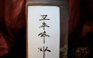 信息化咨询，从概念到实践