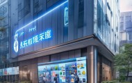 彭阳信息咨询服务中心，助力企业提升信息管理效率