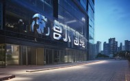 安阳漫宇信息技术咨询公司，安阳地区的技术解决方案领导者