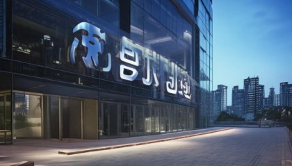 安阳漫宇信息技术咨询公司，安阳地区的技术解决方案领导者