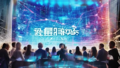 同江信息咨询服务，数字经济时代的新机遇