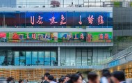 梧州信息咨询服务助力梧州发展