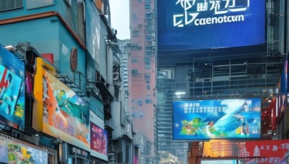 助力cingentown，武汉为民信息咨询服务有限公司助力cingentown社区数字化转型