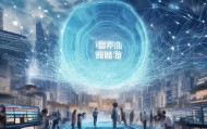 盛世信息咨询服务，助力时代发展—以信息咨询服务为载体构建新时代治理新范式
