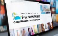 潍坊特色咨询服务信息网，为您打造专业服务