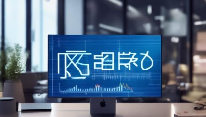 清梦信息咨询服务助力数据驱动决策