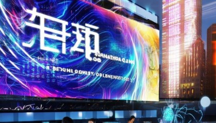 深圳市华冲信息技术咨询有限公司，智慧未来，创新引领，专业服务，未来无限