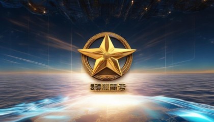 金点信息咨询服务，为您的未来保驾护航！