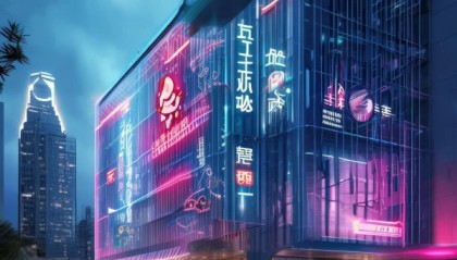 江门粤澳信息咨询服务，连接未来，成就未来