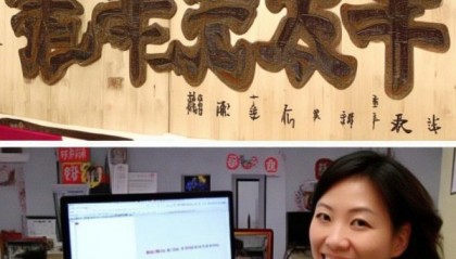 邮箱地址，潮汕家营信息咨询服务中心