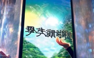 梁子湖信息咨询服务，赋能未来，把握机遇