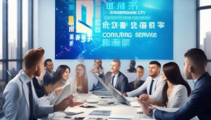 中山市信息咨询服务助力专业发展的新引擎