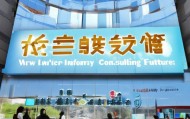 溧阳市晴天信息咨询服务，助力Your未来