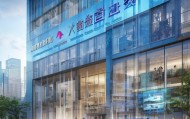 漳州市新鑫信息技术咨询有限公司，创新驱动发展，助力地方经济高质量发展
