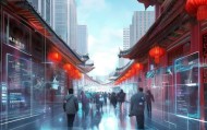 北京信息化管理咨询特点解析