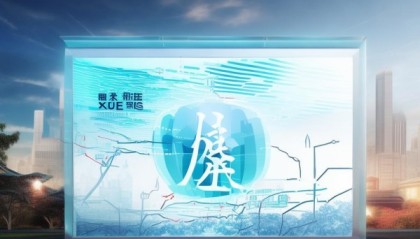 赵县蜕柳信息技术咨询部，赋能经济发展，助力未来