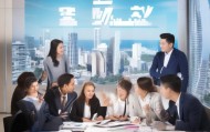 淄博经济信息咨询服务，赋能城市发展