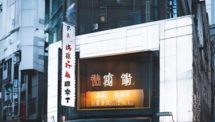 攸县世辉信息咨询服务部，以专业服务助力信息咨询领域