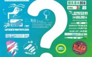 富雄信息咨询服务正规吗？权威指南让你放心选择