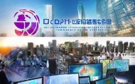 大连毅腾信息咨询服务，助力企业数字化转型的权威伙伴