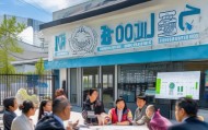 翁牛特旗信息咨询服务，助力地方经济发展与民生改善