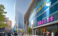 赞皇县恒强信息技术咨询中心助力区域经济发展！