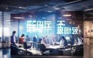 思凡信息咨询服务 招聘，开启未来的职业机遇