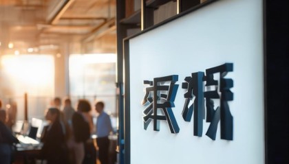 晖阳信息咨询服务部电话，服务之道