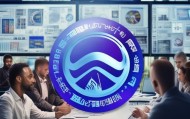 固舟信息技术咨询公司，助力企业数字化转型的智囊