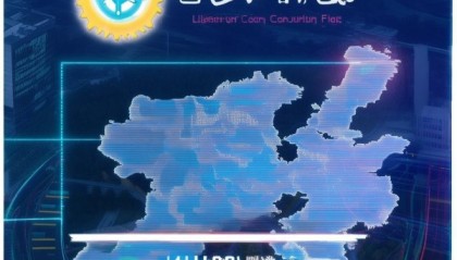 辽宁地区信息化咨询单位排名，赋能产业升级的助力