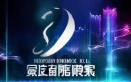 安阳庆原信息咨询服务有限公司，赋能未来，成就未来